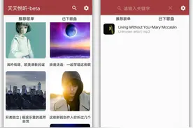 几款免费无损音质神器！高标准，高体验，仅存一天！图片