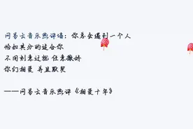 这是一首适合表白的歌，你的小心思化作最纯真羞涩的言语图片