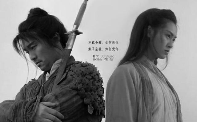 【一生所爱】 ———致敬永远的经典        《大话西游》