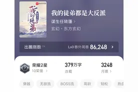 推荐几本开局无敌流小说，文风幽默笑点连连，一口气看完真过瘾图片