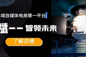 脸赋：打造县域自媒体电商第一平台图片
