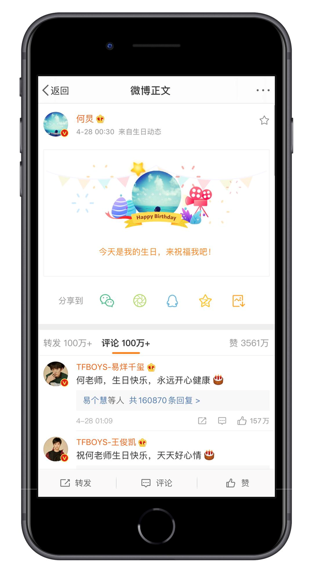 这10个应用隐藏的彩蛋，十年网龄的我今天才知道