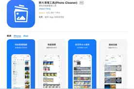 iPhone 今日限免应用，手慢无图片