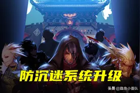 DNF：防沉迷“禁令”来了，限制未成年在线时间，800W勇士并不慌图片