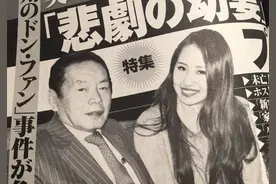 日本富豪曾与4000个美女有染，77岁娶22岁嫩模，不料三个月后暴毙图片