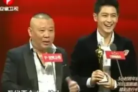 郭德纲这嘴简直开挂了，娱乐圈大腕挨个调侃，全场笑喷图片