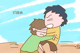 孩子被打之后要不要还手？有几句话比“打回去”更关键图片