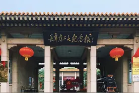 丰台区新增2家全国爱国主义教育示范基地图片