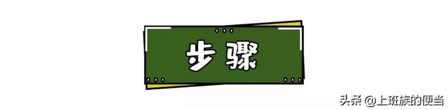 馒头也能做成千层糕，馅料咸香丰富，一学就会，家里人都说味道赞