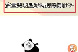 2021年3月21日王一博粉丝，肖战粉丝事件盘点图片