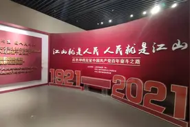 【探索】“红色珍档见证中国共产党百年奋斗之路”档案展今日开展→图片