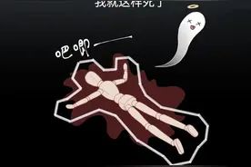 尸体的腐变过程是怎样的图片