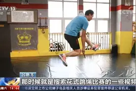 小伙为减肥成世界跳绳亚军，还瘦了50斤图片