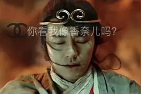 气乐了！华为2万元折叠屏搅了奢侈品局？香奈儿竟下场撕LOGO，为苹果出头吗？图片
