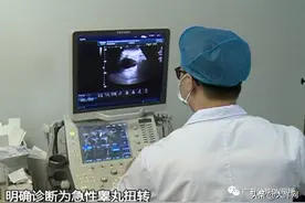 拖不起！男孩突然“蛋”疼不止，隔天送医被切除，医生紧急提醒图片