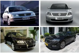20年的相伴 上汽大众历代帕萨特车型盘点图片