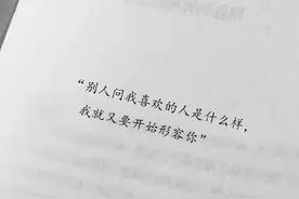 喜欢一个人5年，表白后他没回复让我自我怀疑，心酸又自卑。图片