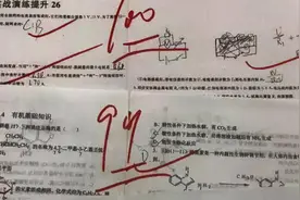 老师改完试卷，为何在分数下面画两条线？原来如此，长知识了图片