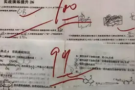 老师改完试卷，为何在分数下面画两条线？原来如此，长知识了图片