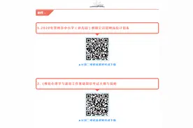 6月1日起报名，想来贺州当老师的要抓紧了图片