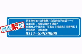非本地居民怎么办理公交敬老卡？异地就医怎么办？小区树木茂盛存隐患怎么办？河青帮忙帮您解答图片