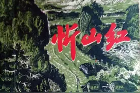 上海后方基地管理局（上海小三线）介绍之三十一图片