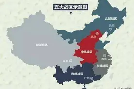 五大战区总医院浅析图片