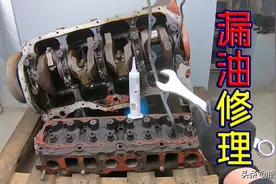 车子才跑5万公里，发动机就漏油？多半是这3个零件老化了图片