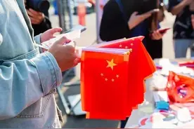 国家强大，人民幸福图片