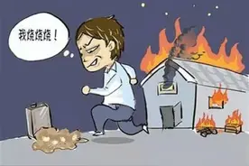 瑞昌一男子火烧他人办公室毁坏财物，获刑六个月！图片