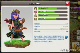 部落冲突：升王阶段用啥阵容？雷龙流很强，哥布林可获取大量资源图片