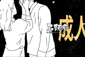 9个成年人丢失的超能力图片