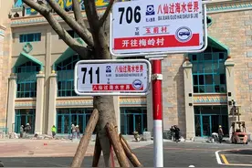 好消息！7月8日起，台商区这两路公交车延伸到八仙过海！末班车晚上9点图片