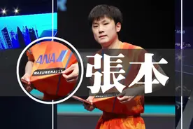 张本智和是个很爱国的孩子！球星赛夺冠瞬间，张本庆祝动作很感人图片