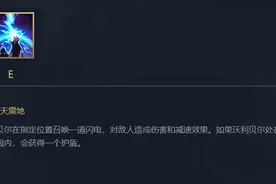 英雄联盟：狗熊终于重做了，外形威武，技能介绍竟是全体削弱图片