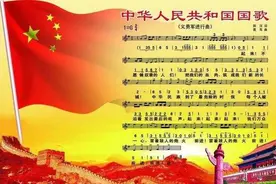中国香港澳门台湾，奥运会会场上奏什么歌曲升什么旗帜？图片