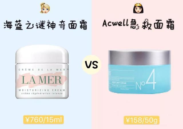 30块的MAC，100块的纪梵希！这13款大牌平替你值得拥有