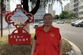 溧水这位七旬阿姨“退”而不“休”，17年甘当社区“保姆”图片
