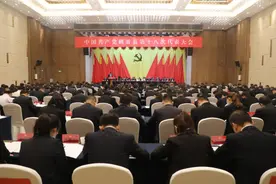 追赶超越再出发 奋力挺进十强县中国共产党麟游县第十八次代表大会开幕图片