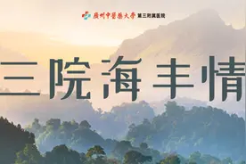 为胸腰椎骨折患者带来福音，术后两天即下地行走图片