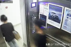 男子尾随女子抢劫，民警8小时破案图片