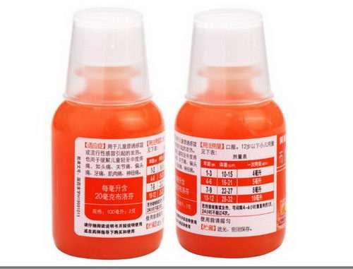 小儿发烧，选择吃美林混悬液还是泰诺林滴剂？您选对了吗？