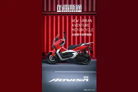 中国摩博会┃12980元！150水冷跨界踏板，布雷斯通极宙来了图片