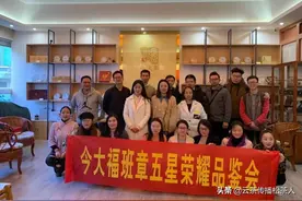 「茶青对白」今大福班章大白菜普洱茶，你学不会图片