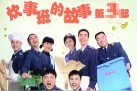炊事班的故事：蒸馒头的帅胡不姓沙，或与军人家属的姓氏有关图片