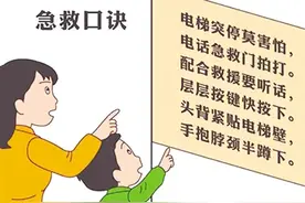 电动车不能进入小区 上海一外卖小哥竟用螺丝刀破坏居民楼电梯图片