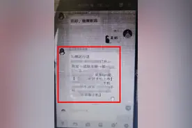 无需个人垫付任何资金的“刷单”骗局图片