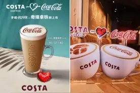 COSTA在中国市场推出可口可乐咖啡图片