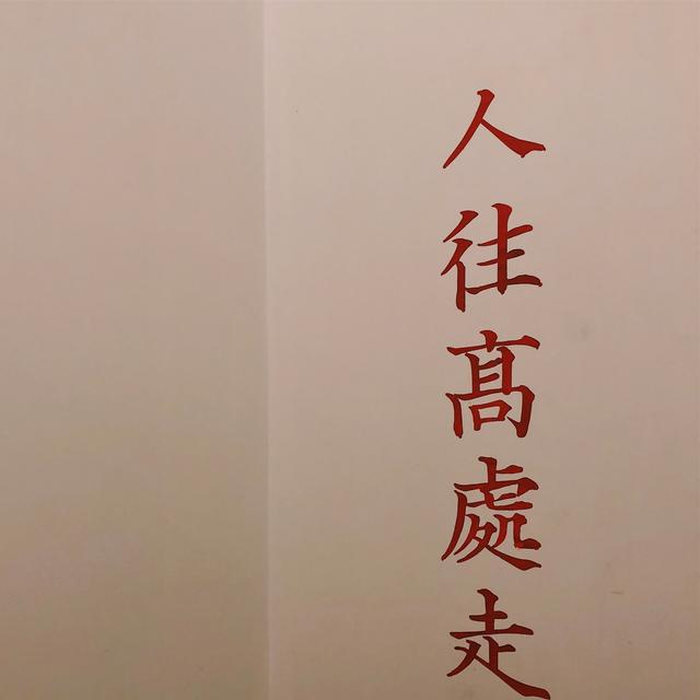 朋友圈背景图 | 个性、沙雕、励志文字控