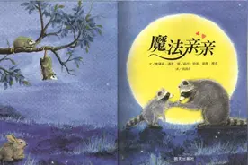 绘本故事｜《魔法亲亲》一个让孩子安心上学的秘密图片